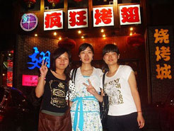 昭苏烧烤加盟,学烧烤技术,开烧烤店多少钱烧烤加盟